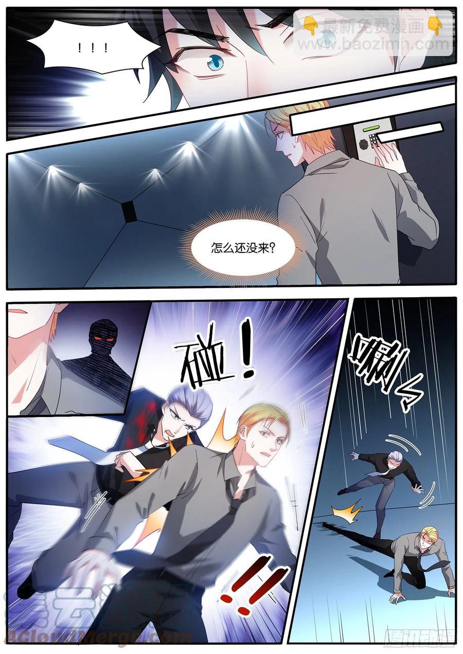 女神製造系統 - 活下去 - 1