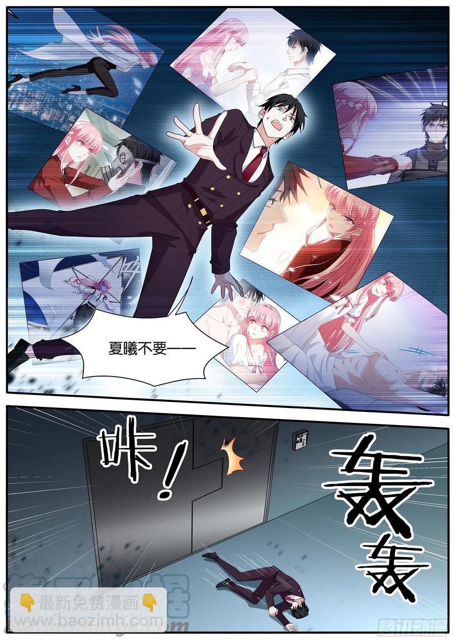 女神製造系統 - 活下去 - 1