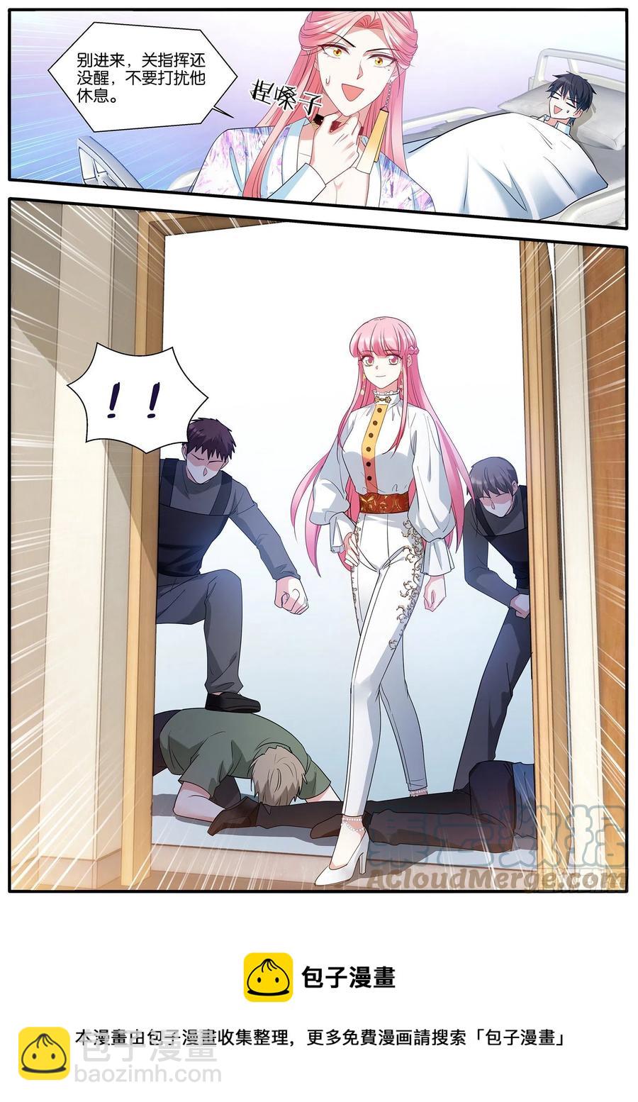 女神製造系統 - 用你償還？ - 2