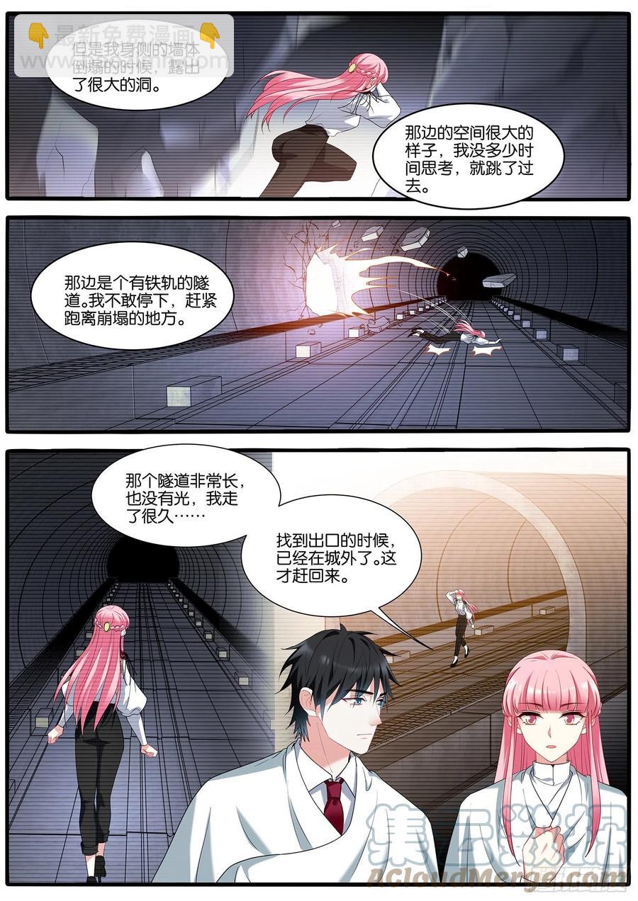 女神製造系統 - 用你償還？ - 2