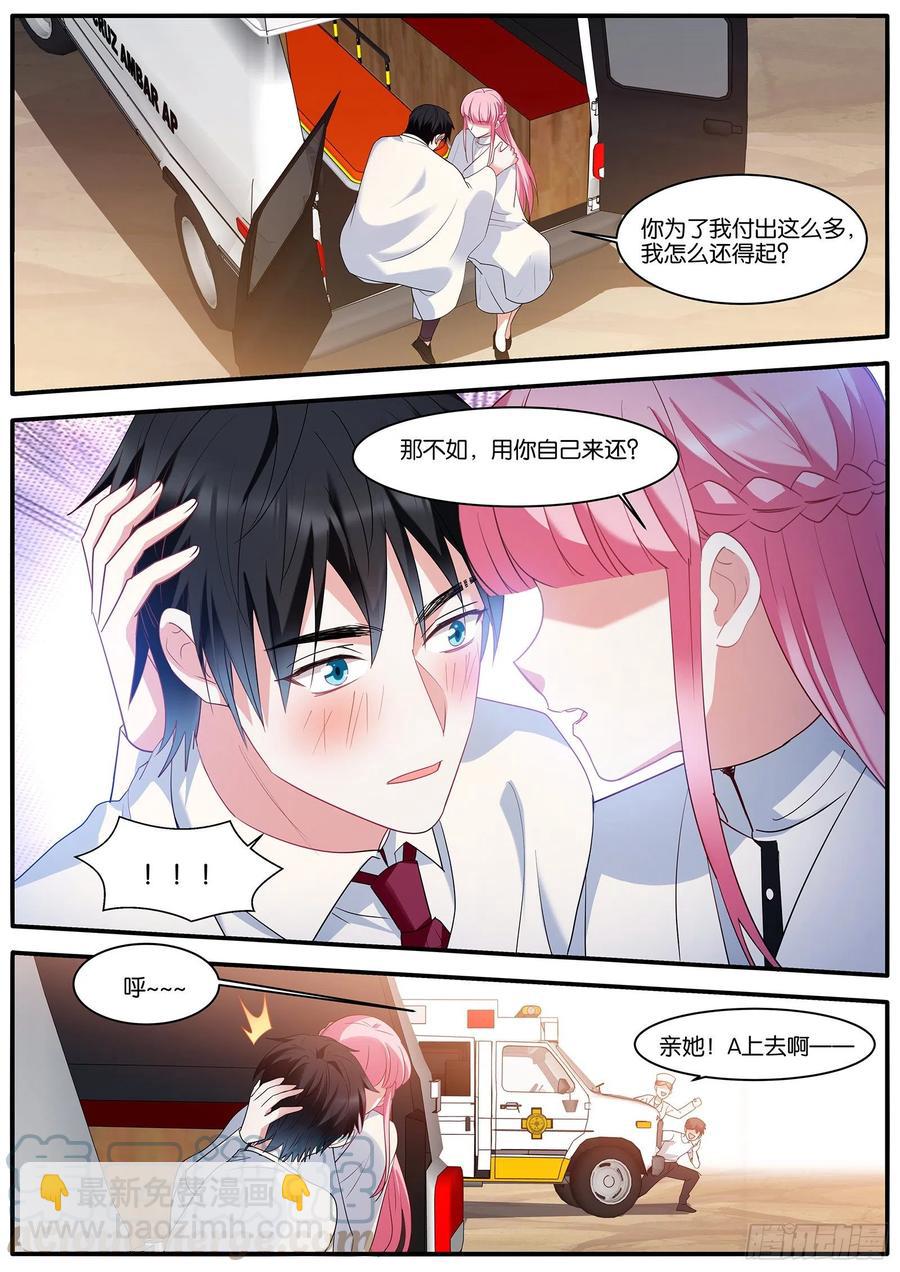 女神製造系統 - 用你償還？ - 1