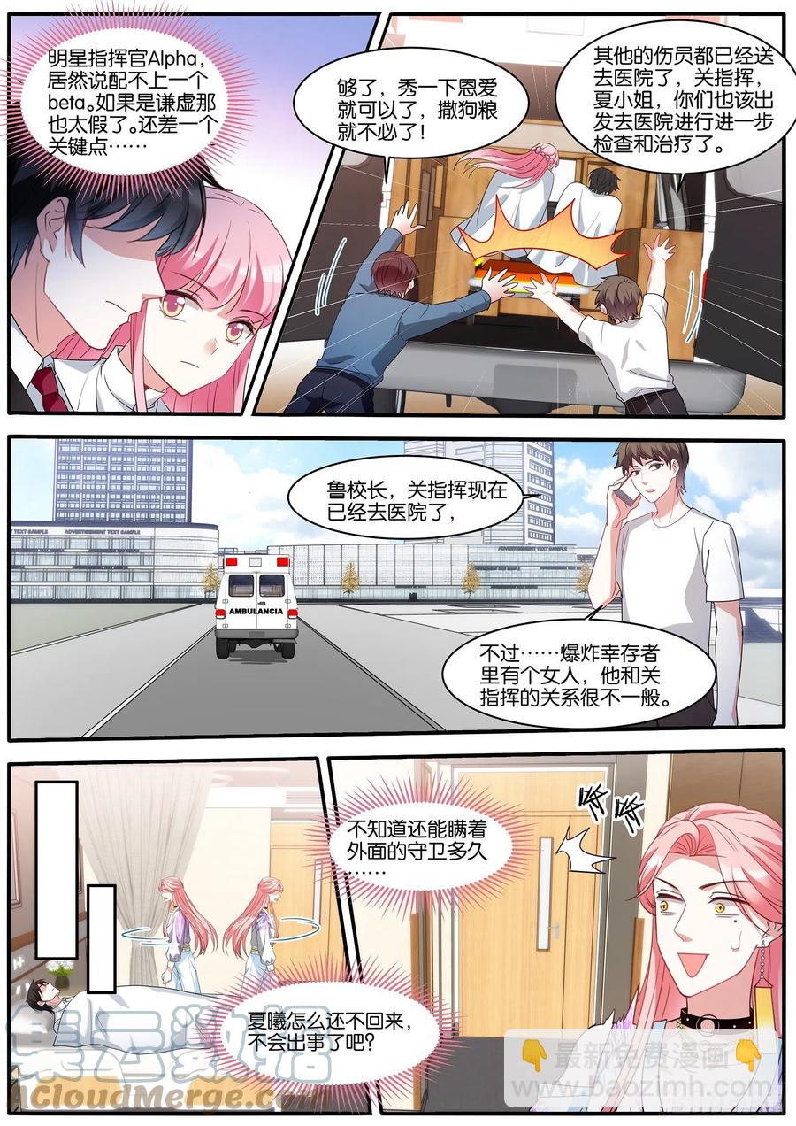 女神製造系統 - 用你償還？ - 1