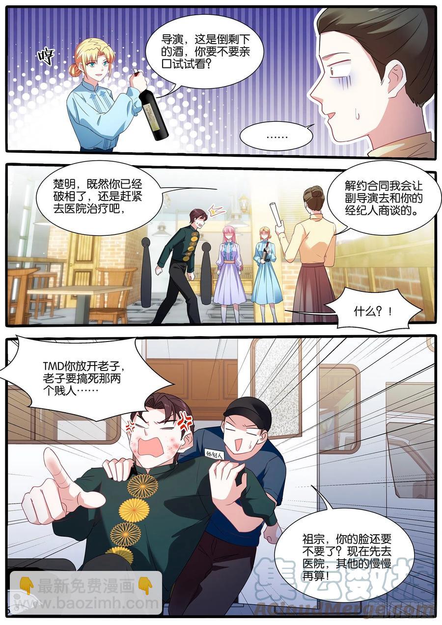 女神製造系統 - 又反轉了！ - 2