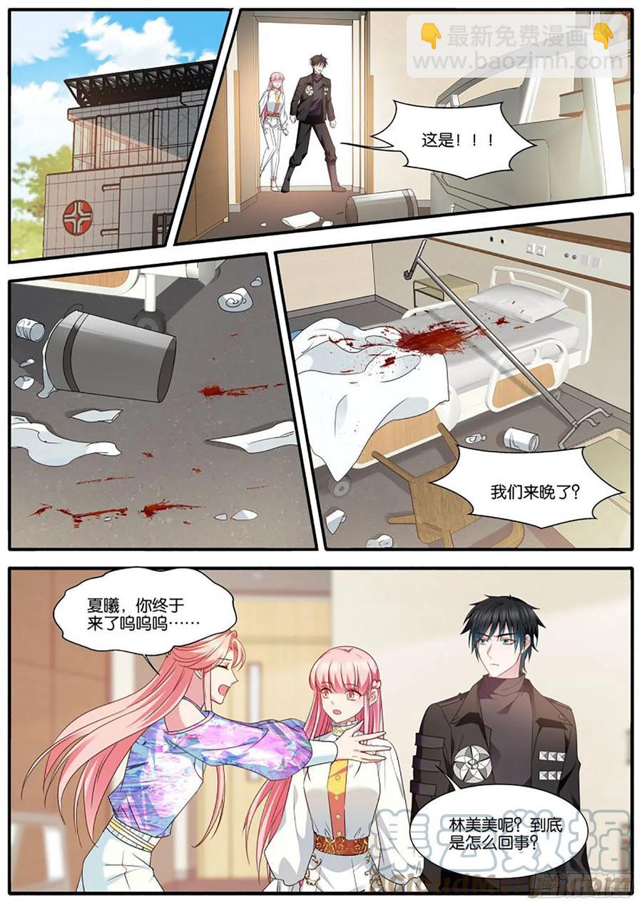 女神製造系統 - 醫院風波 - 2