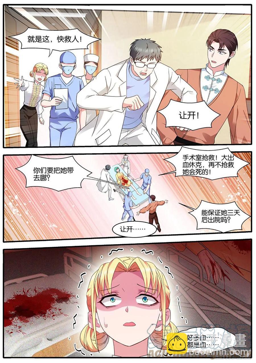 女神製造系統 - 醫院風波 - 2