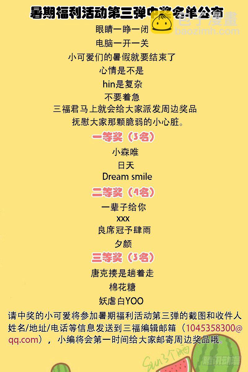 女神製造系統 - 反將一軍 - 1