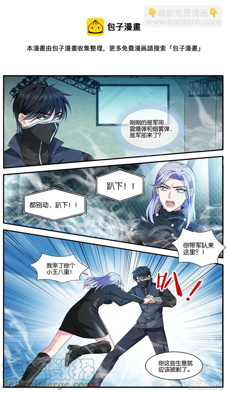 女神製造系統 - 留了一手 - 2