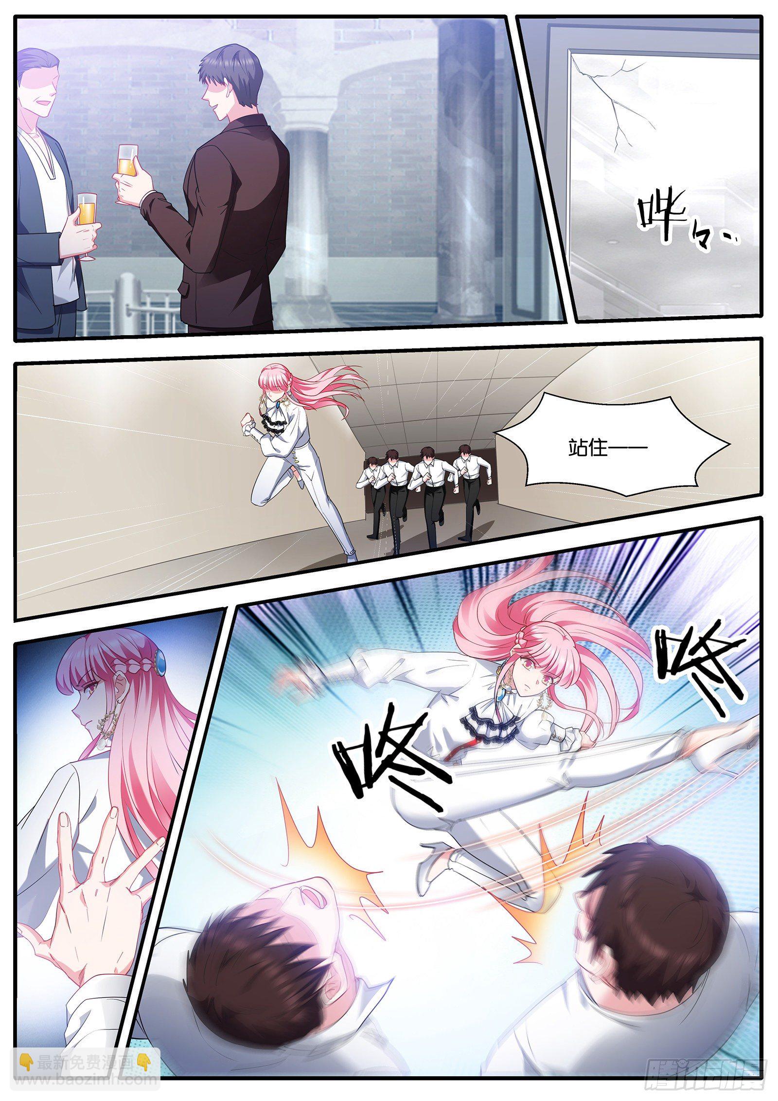 女神製造系統 - 拯救關明宇 - 2