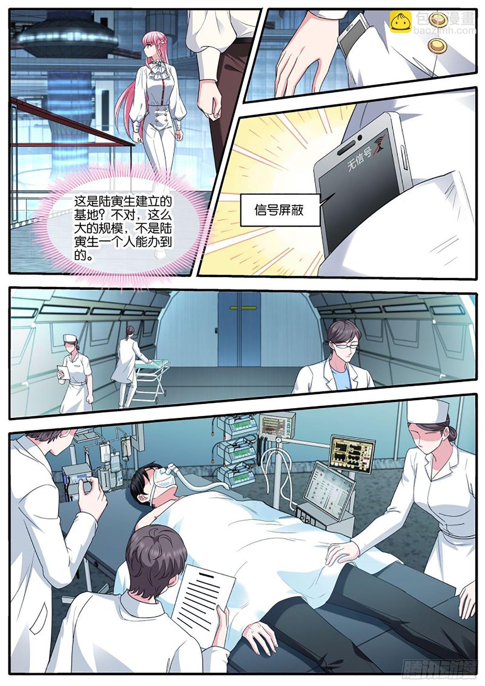 女神製造系統 - 流放區 - 1