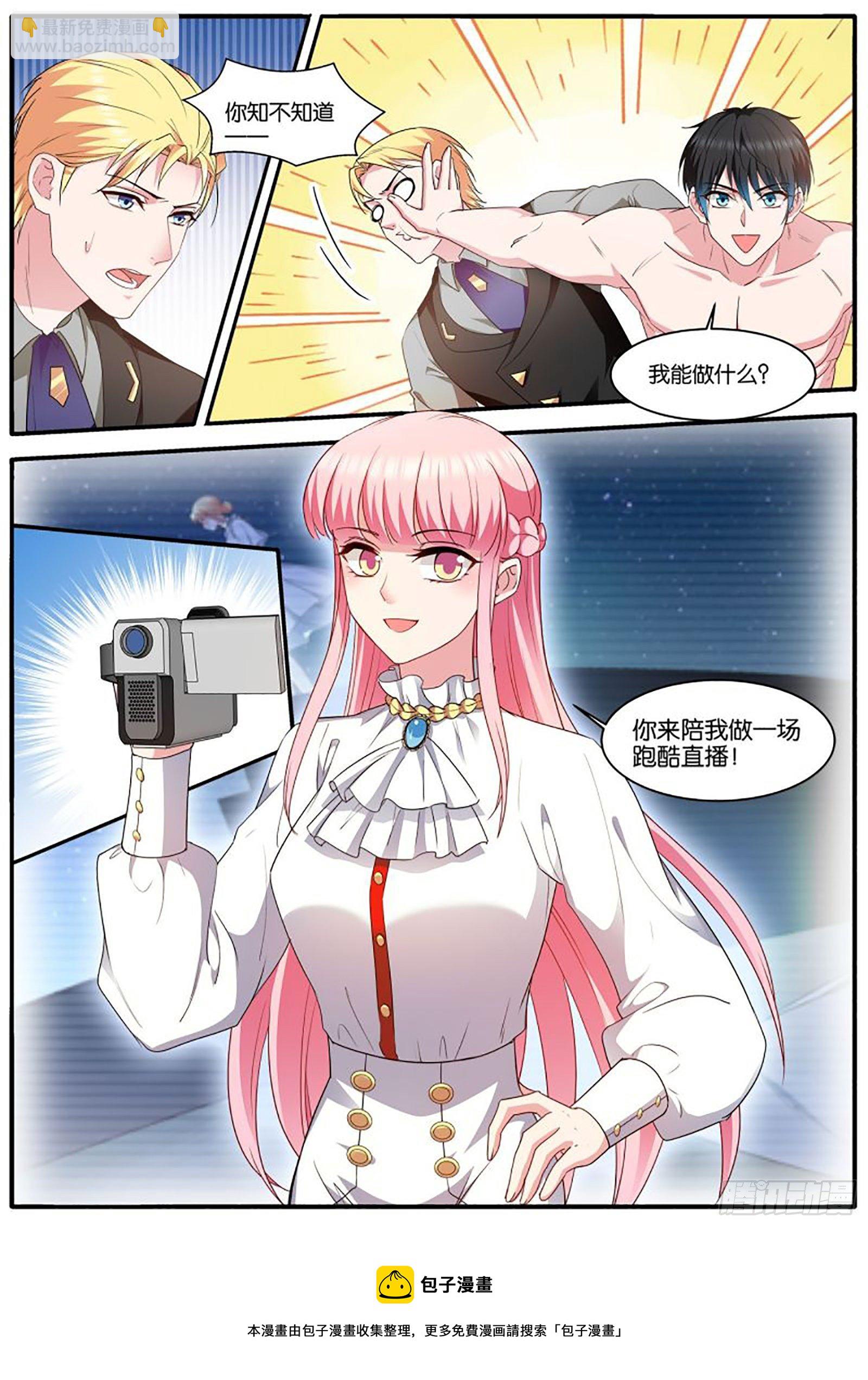 女神製造系統 - 最終計劃 - 2