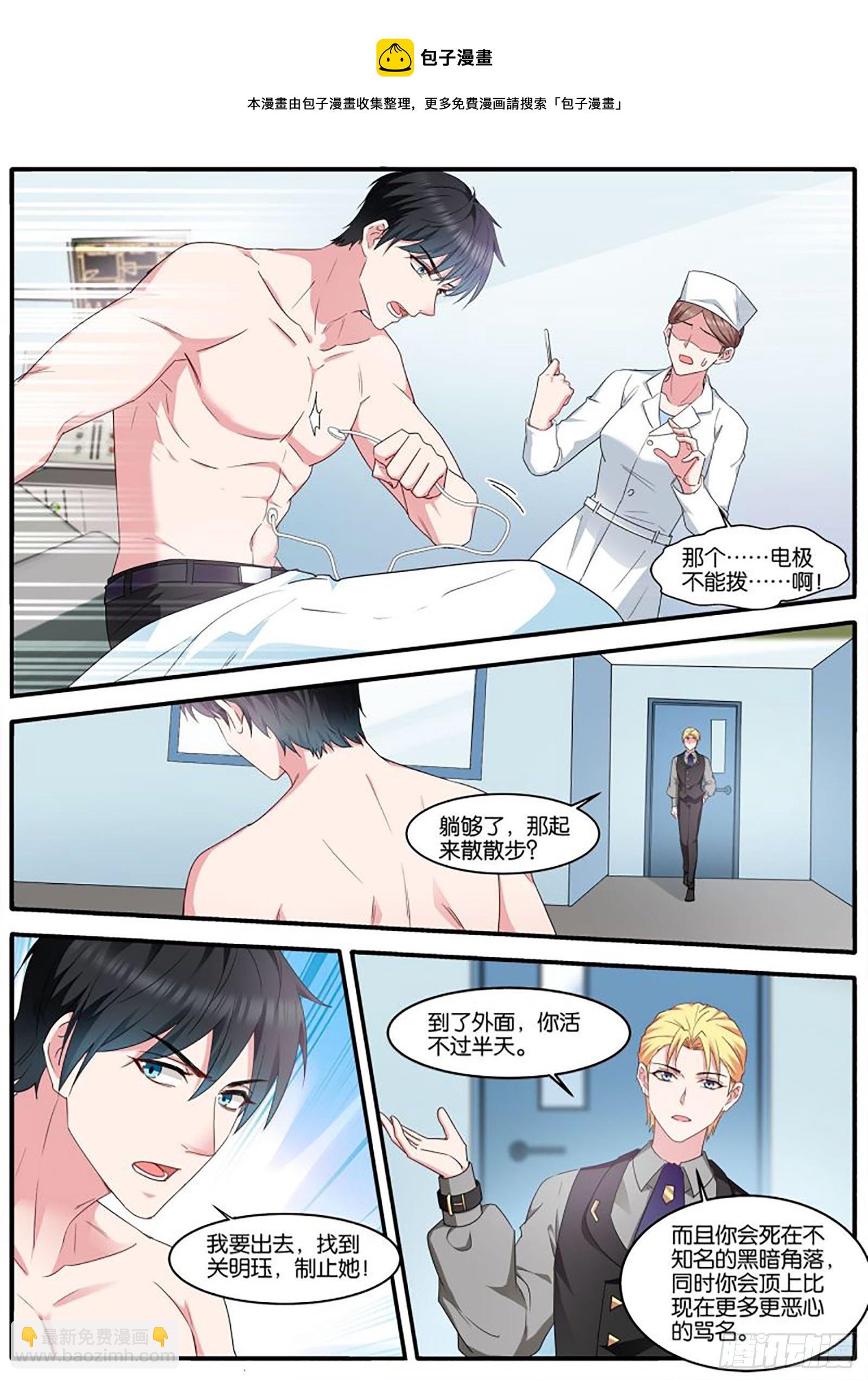 女神製造系統 - 最終計劃 - 1