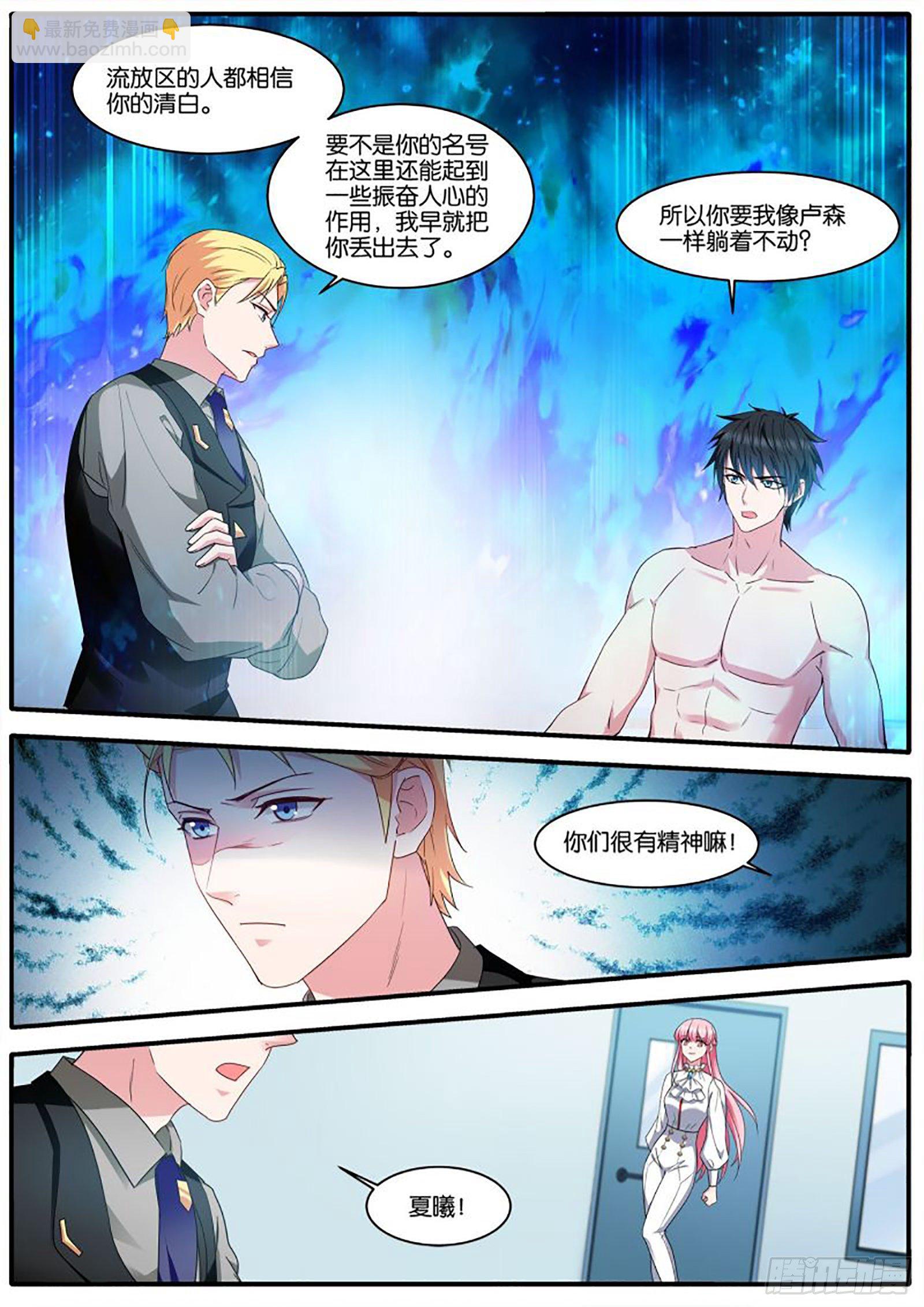 女神製造系統 - 最終計劃 - 2