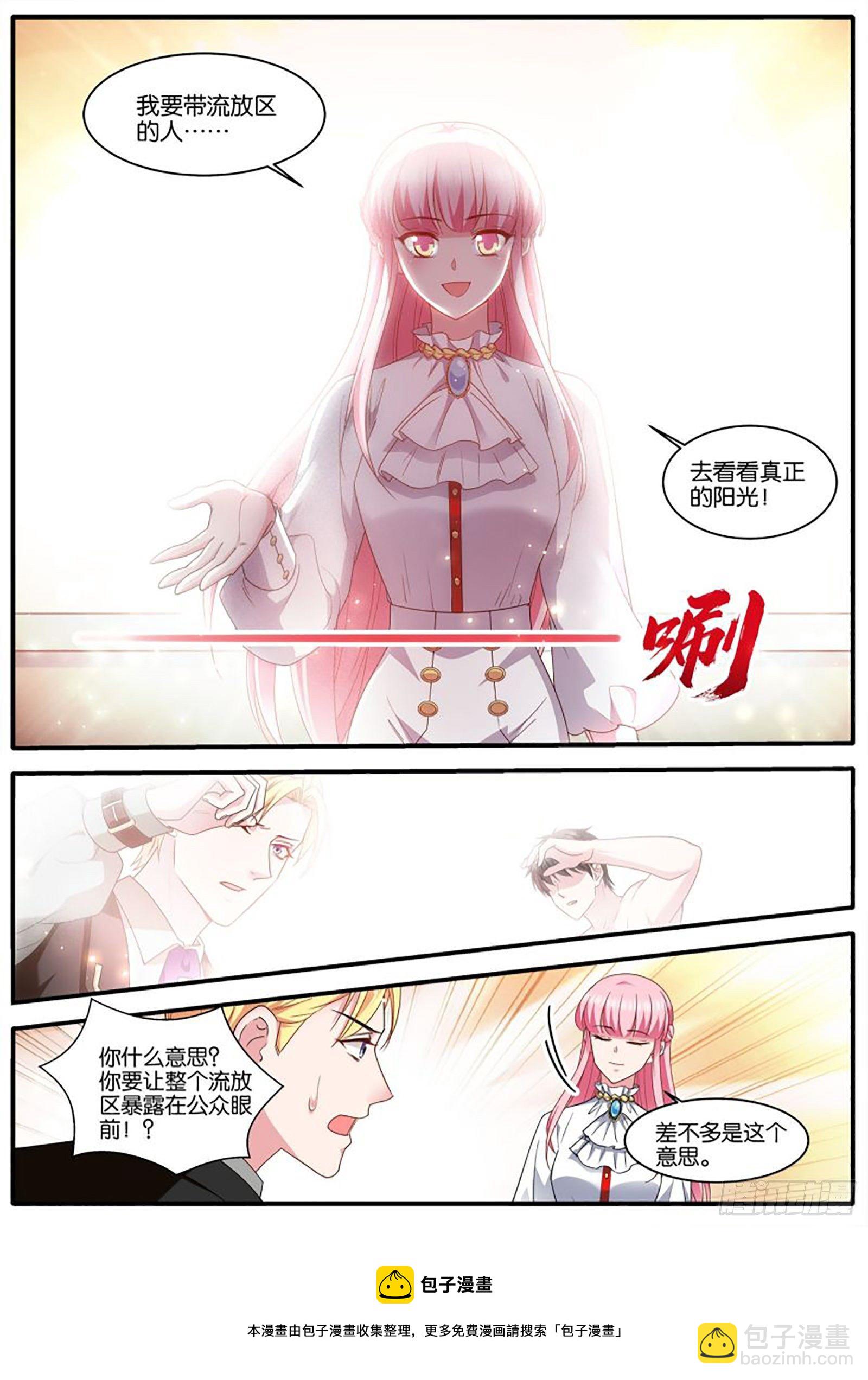 女神製造系統 - 最終計劃 - 1