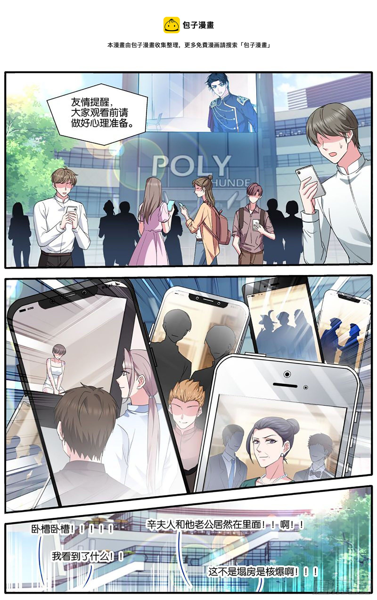 女神製造系統 - “打卡”挑戰 - 1