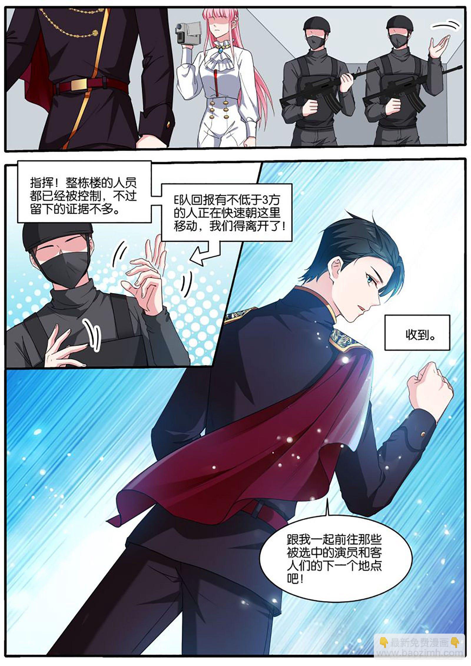 女神製造系統 - “打卡”挑戰 - 2