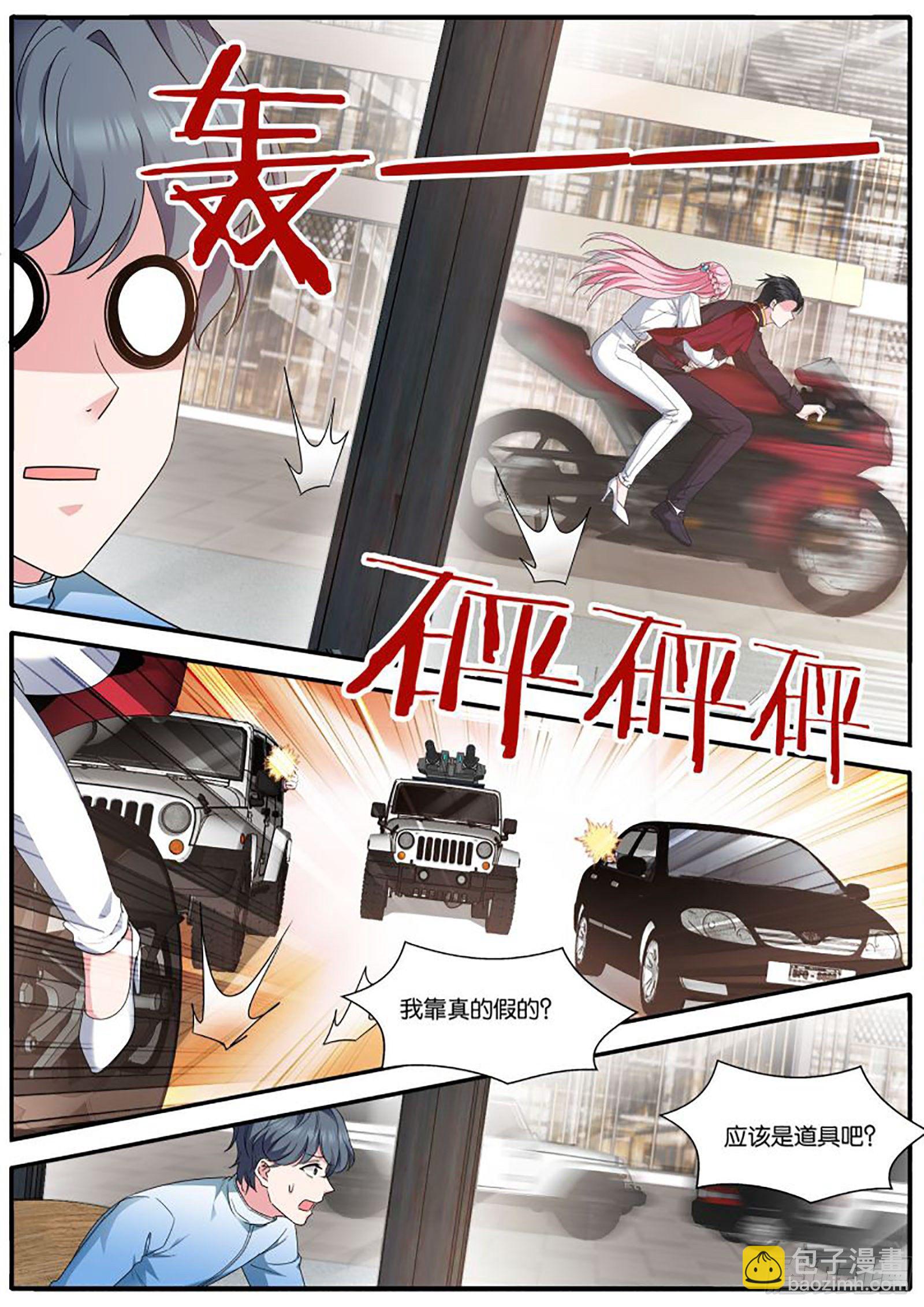 女神製造系統 - “打卡”挑戰 - 2