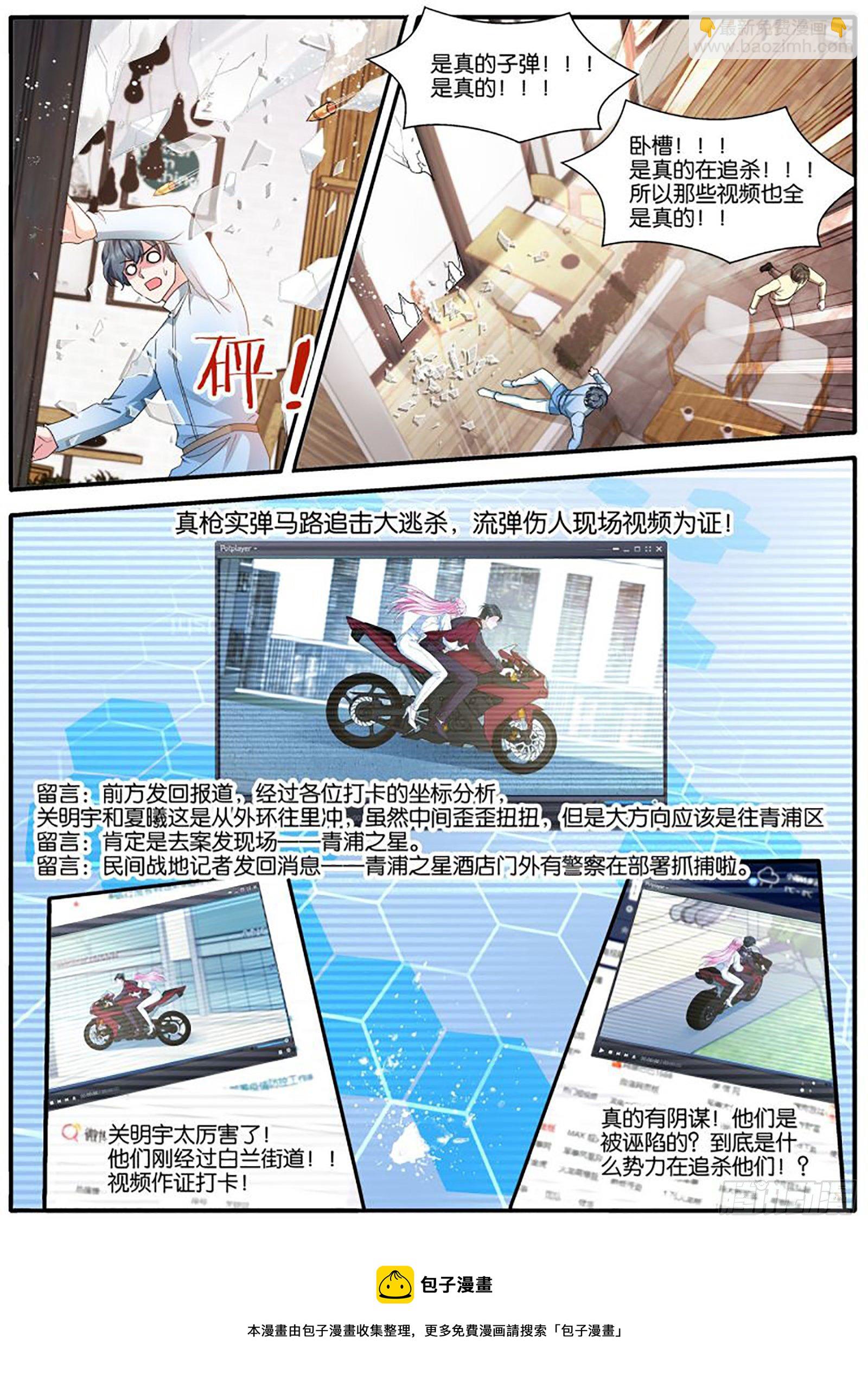 女神製造系統 - “打卡”挑戰 - 1