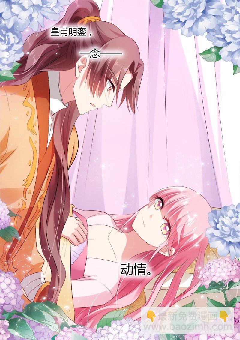 女神製造系統 - 攻略成功 - 2