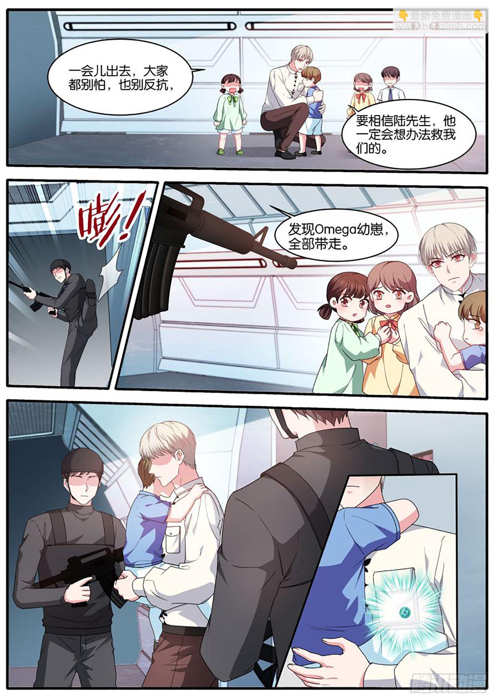 女神製造系統 - 沒了發情期！？ - 1