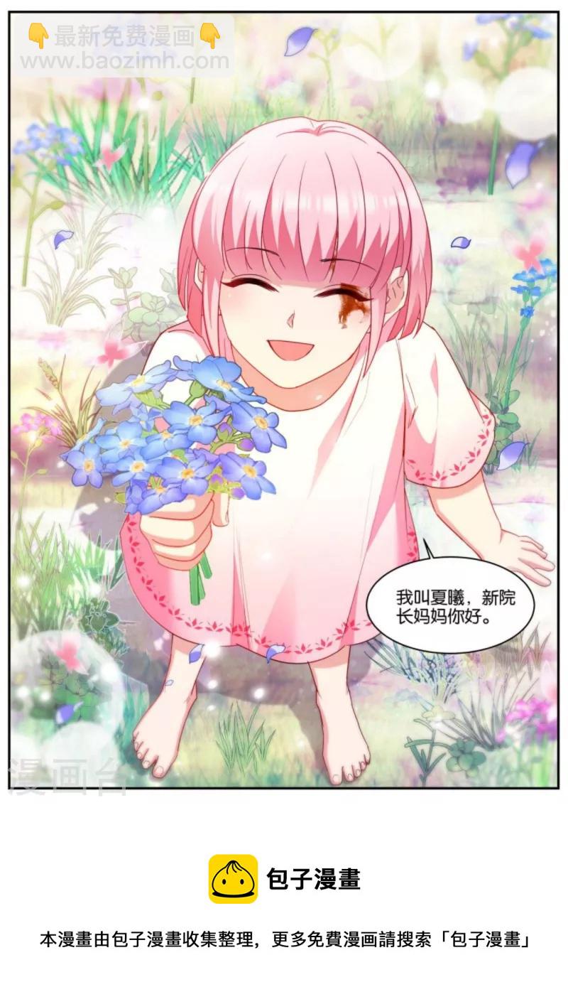 女神製造系統 - 第474話 開啓”夢幻島“ - 2