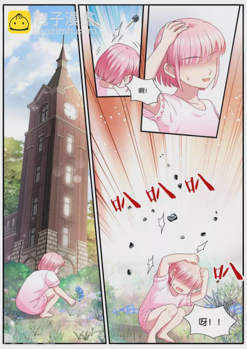 女神製造系統 - 第474話 開啓”夢幻島“ - 2