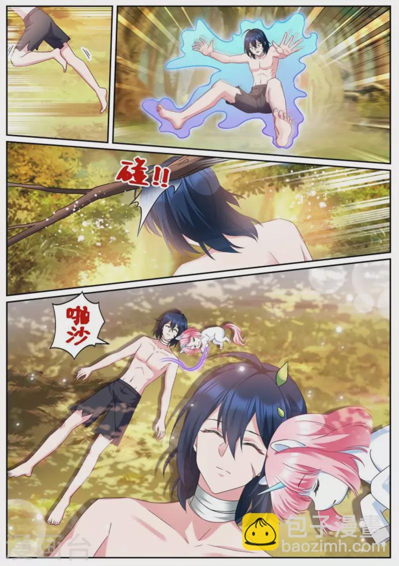 女神製造系統 - 第486話 獨角獸變身！ - 2