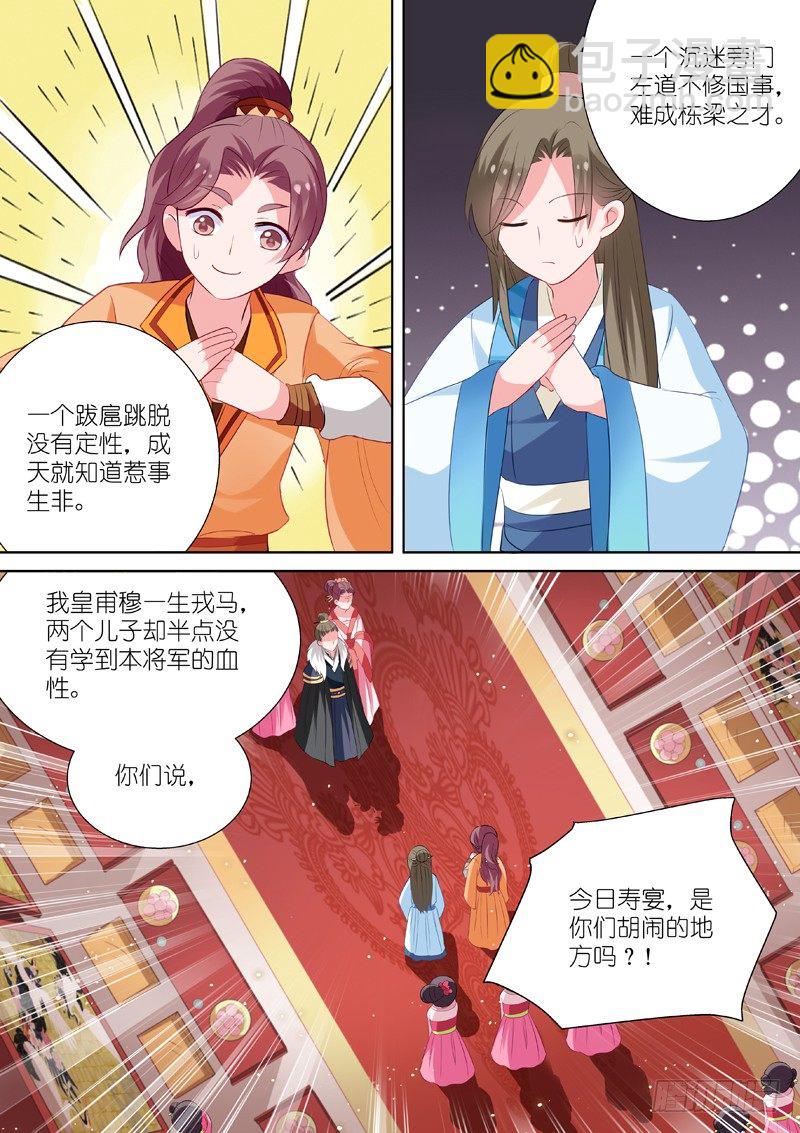 女神製造系統 - 媳婦送兄弟 - 2