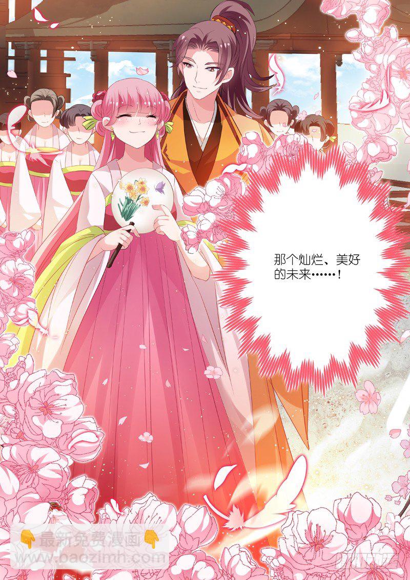 女神製造系統 - 媳婦送兄弟 - 1