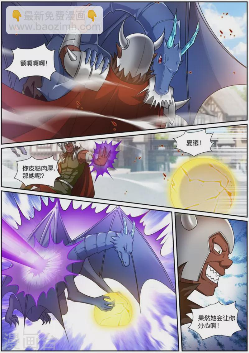 女神製造系統 - 第512話 陣前相擁 - 1