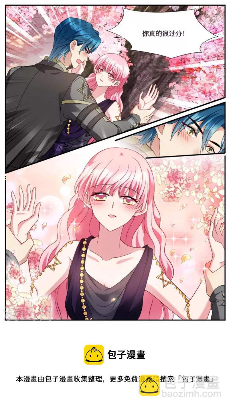 女神製造系統 - 第518話 絕世大直男 - 2