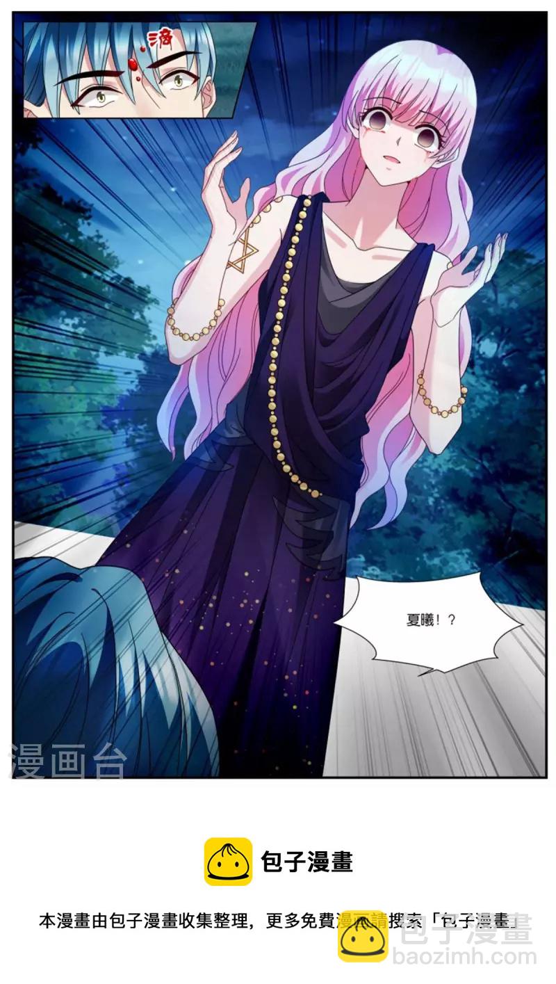 女神製造系統 - 第520話 鬥氣逆行 - 2