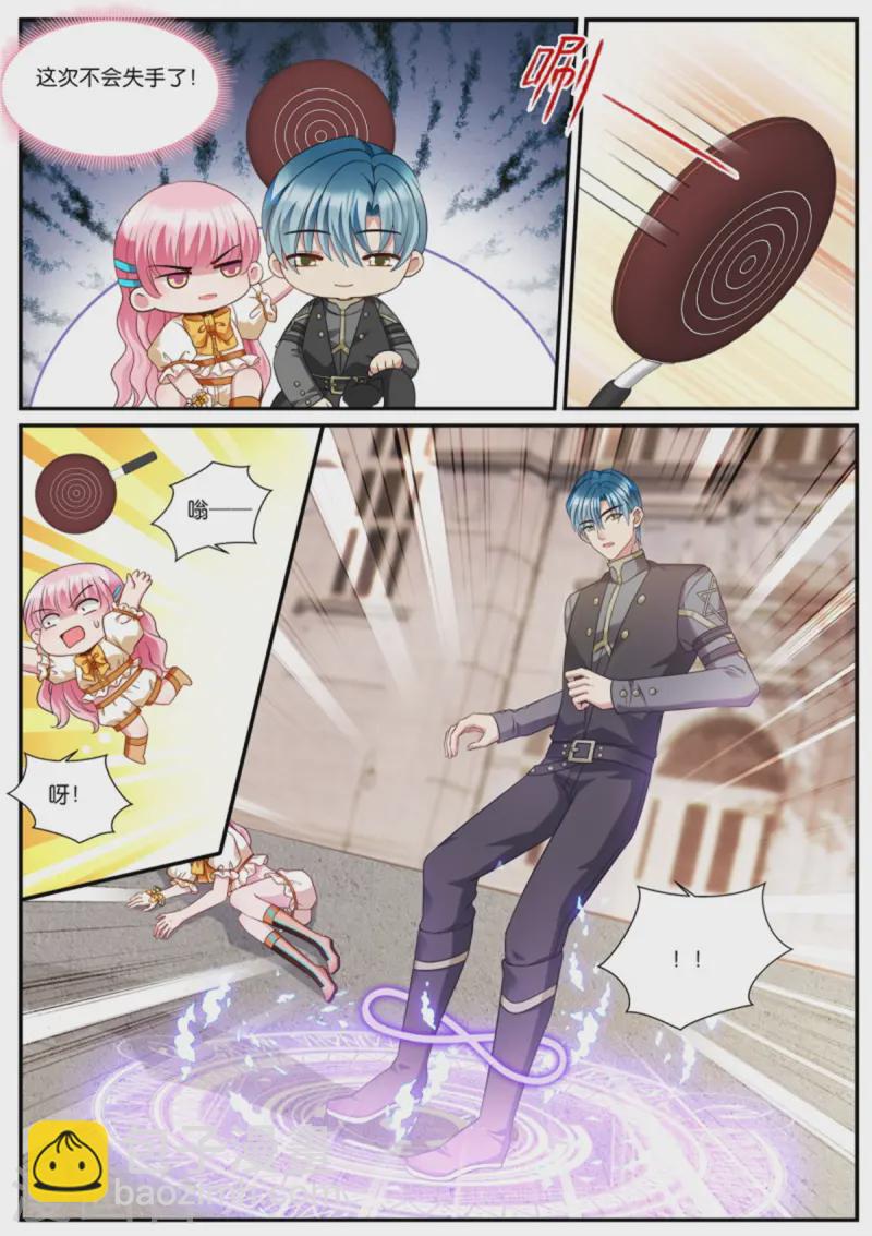 女神製造系統 - 第528話 平底鍋威力 - 1