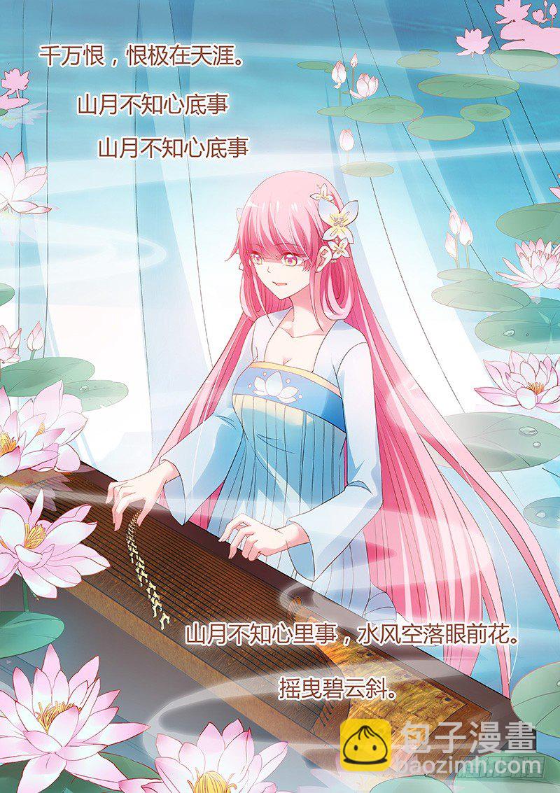 女神製造系統 - 才藝展示時間 - 1