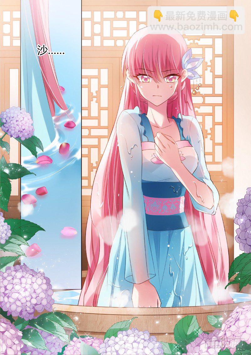 女神製造系統 - 共浴 - 1