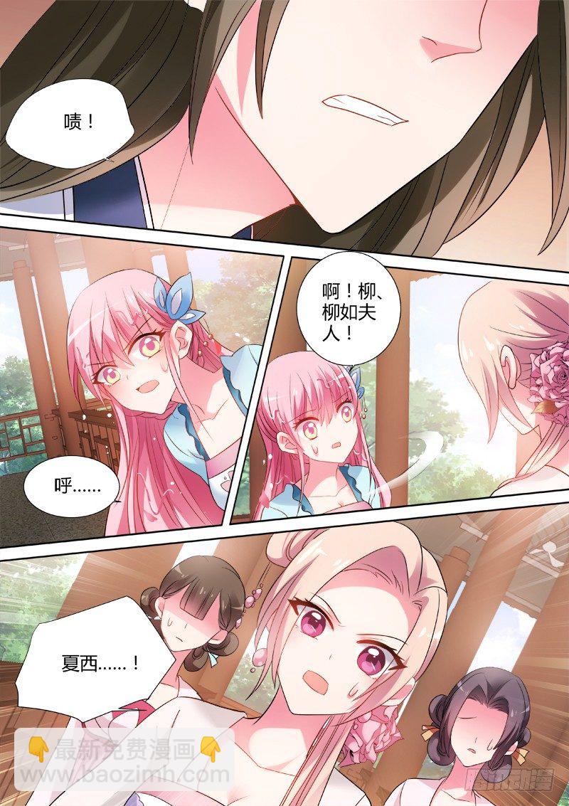 女神製造系統 - 共浴 - 1