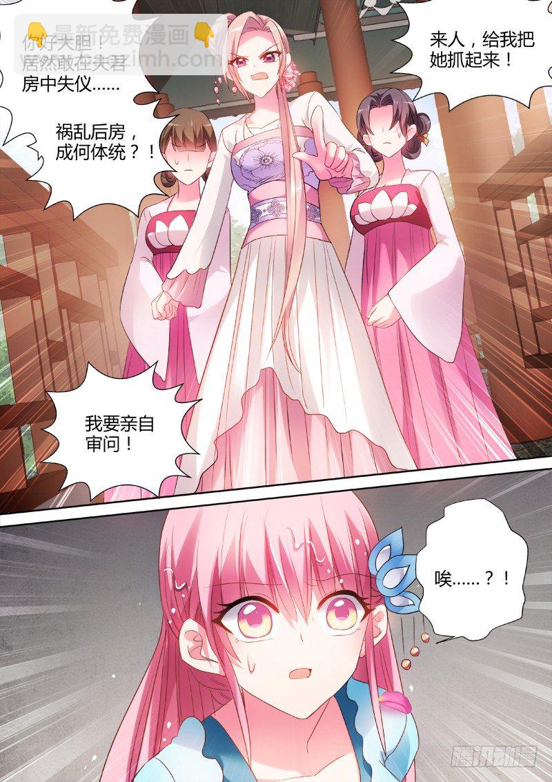 女神製造系統 - 共浴 - 2