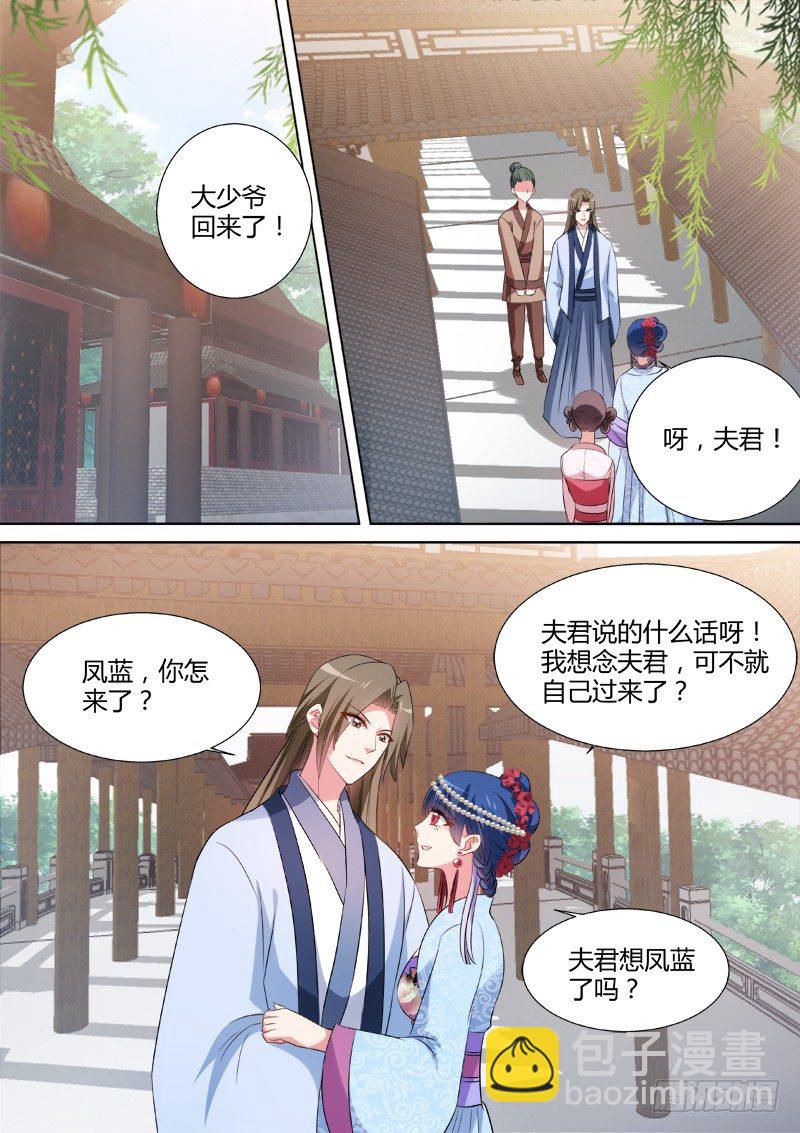 女神製造系統 - 該認命嗎？ - 1