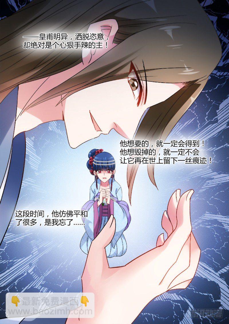 女神製造系統 - 你過界了！ - 2