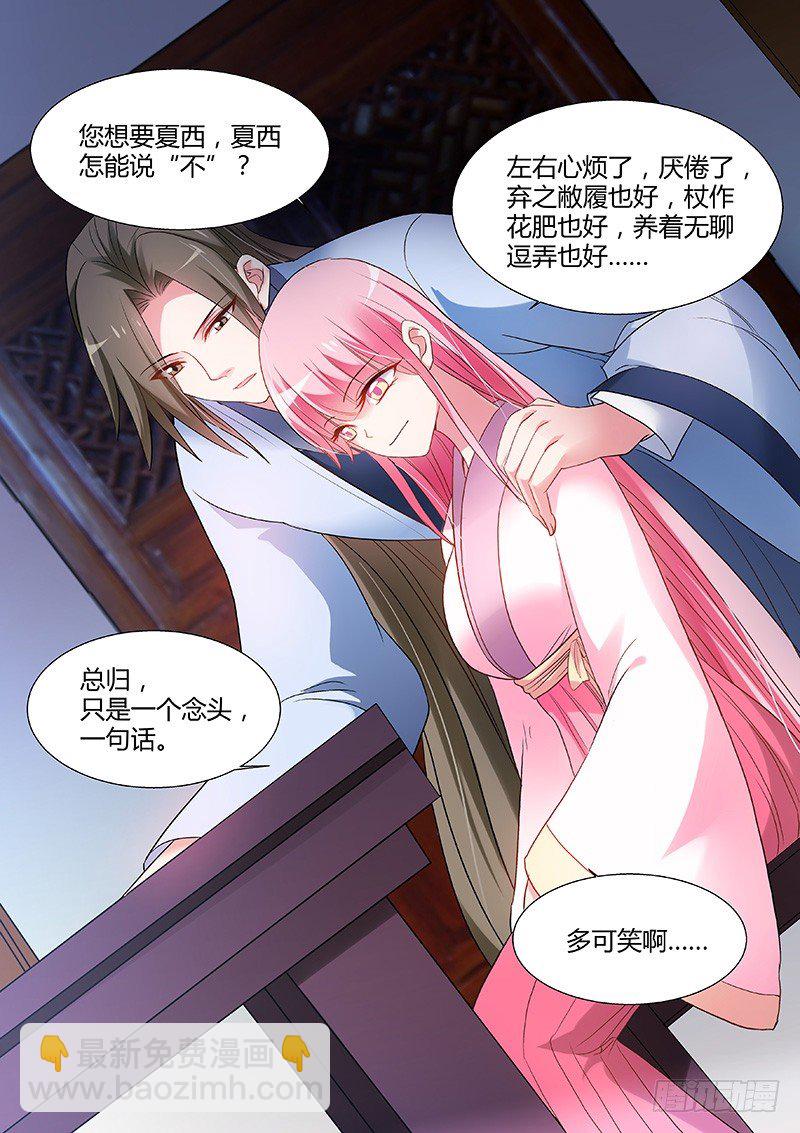 女神製造系統 - 成全你也成全我 - 1