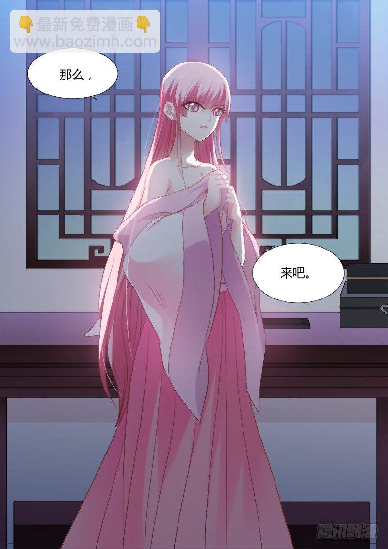 女神製造系統 - 成全你也成全我 - 2