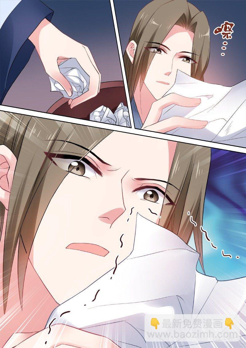 女神製造系統 - 心痛的滋味 - 2