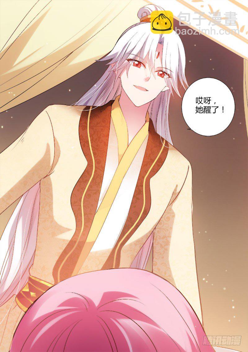 女神製造系統 - 攻略太子？ - 1