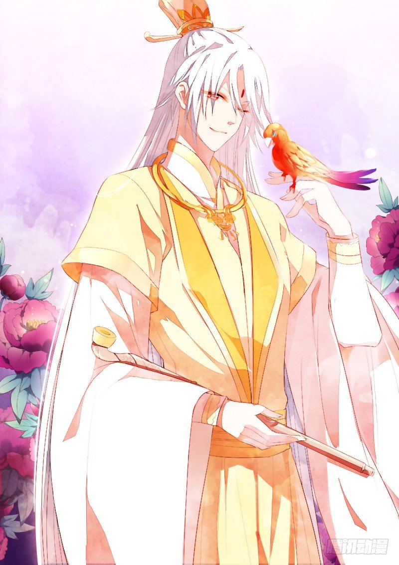 女神製造系統 - 再死一次吧！ - 1