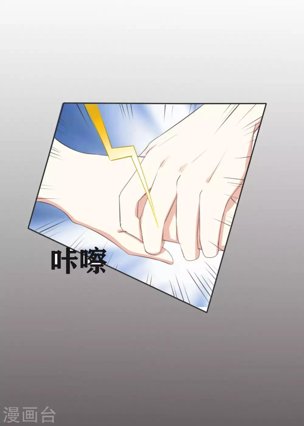 第1话 我死了？！-第2话