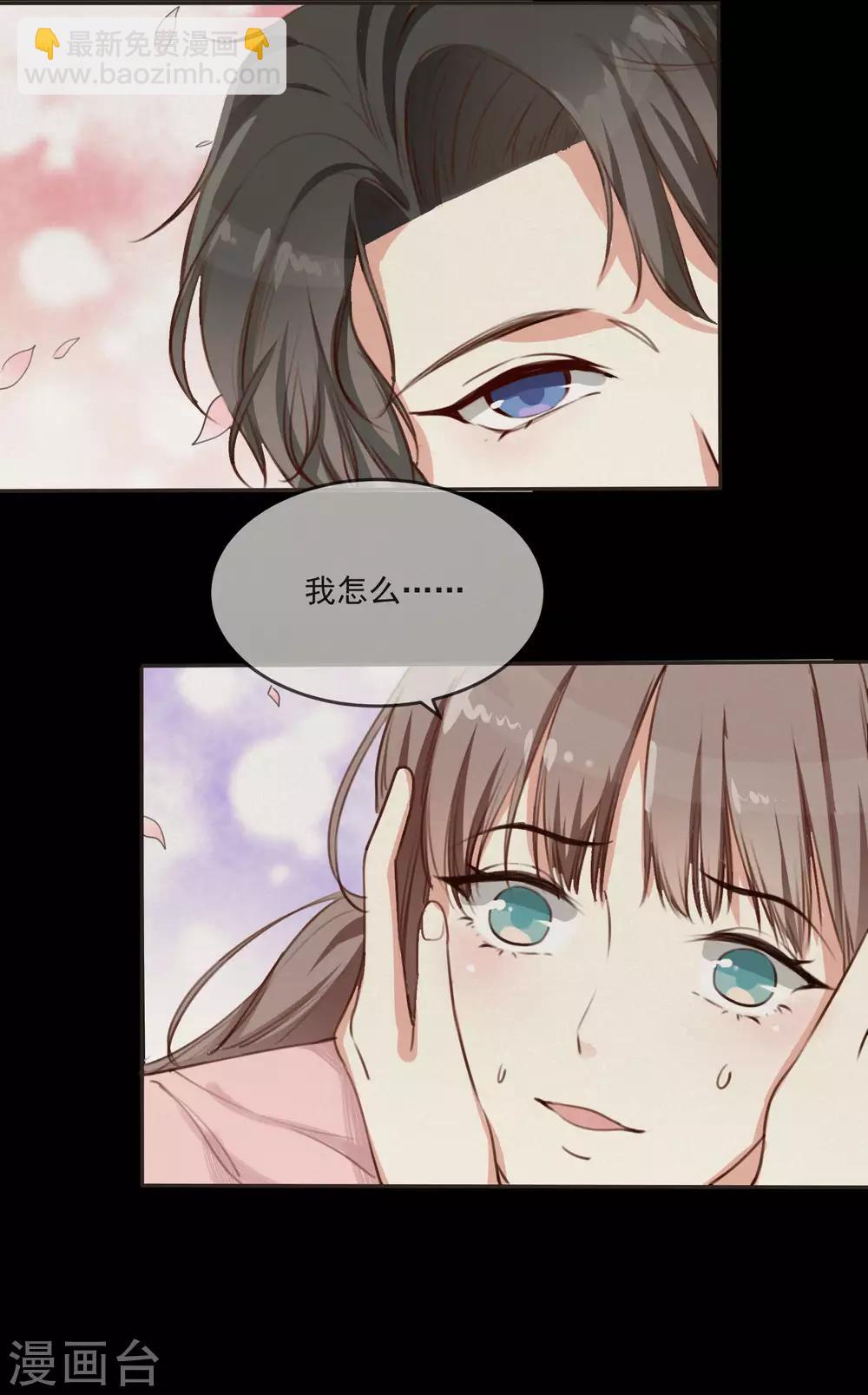 第1话 我死了？！-第2话