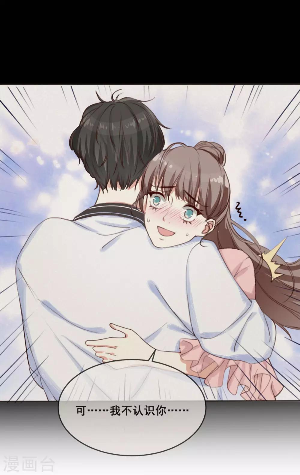 第1话 我死了？！-第2话