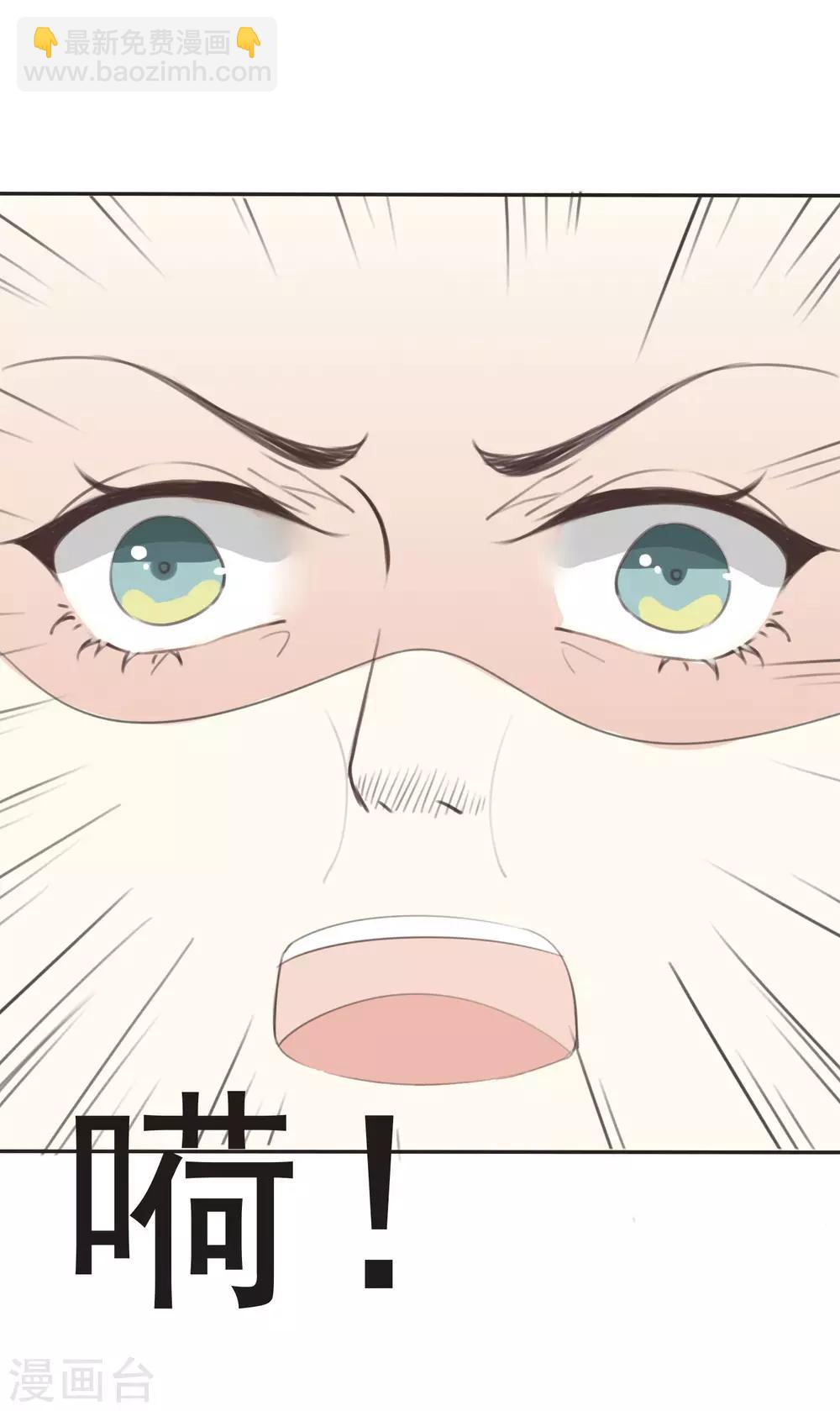 第1话 我死了？！-第2话