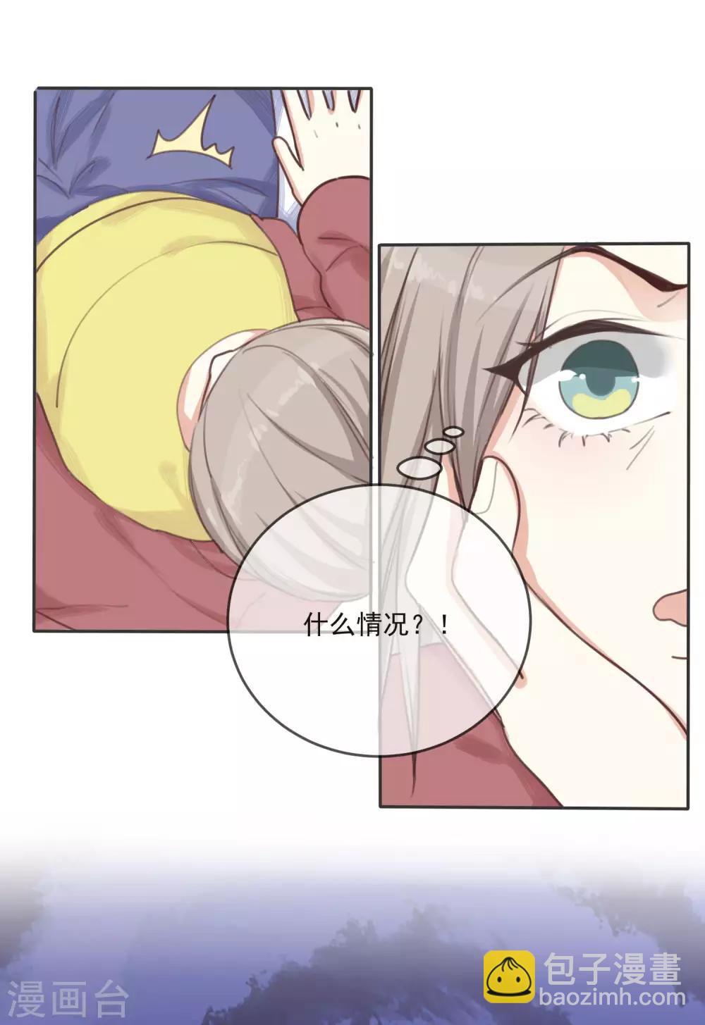 第1话 我死了？！-第2话