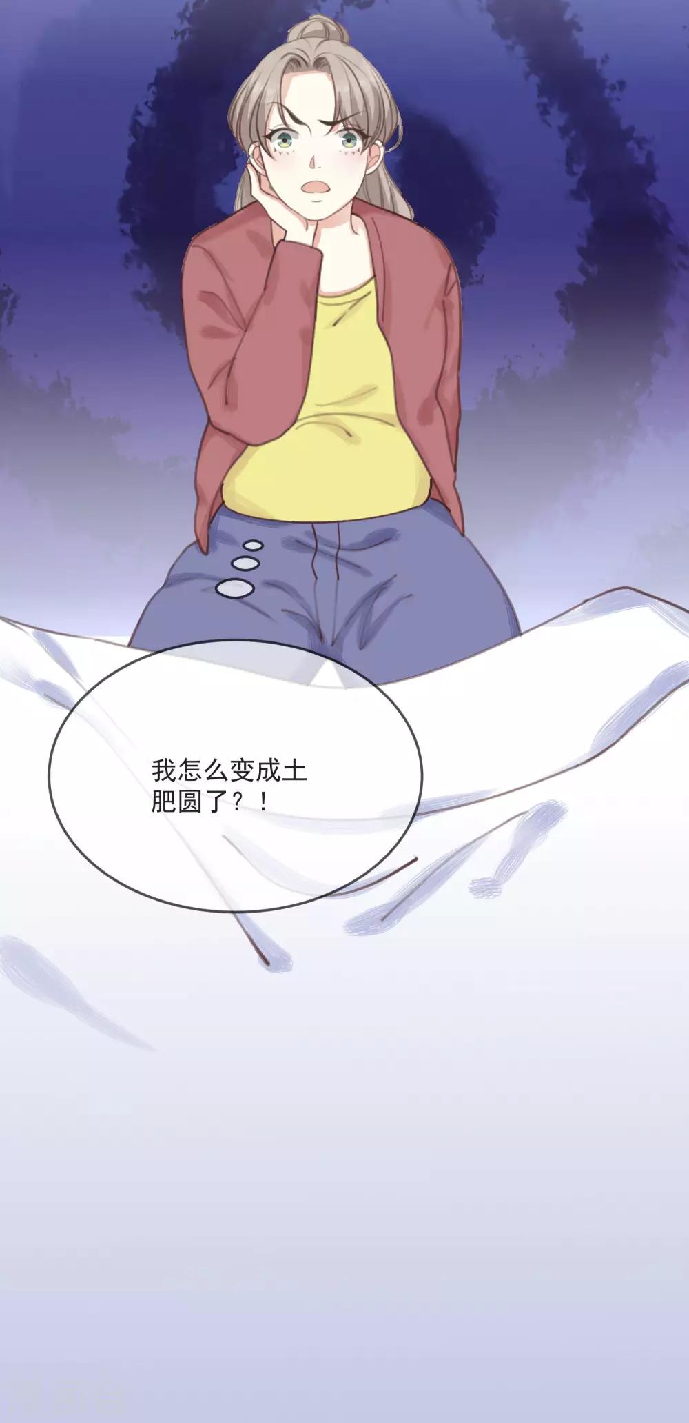 第1话 我死了？！-第2话