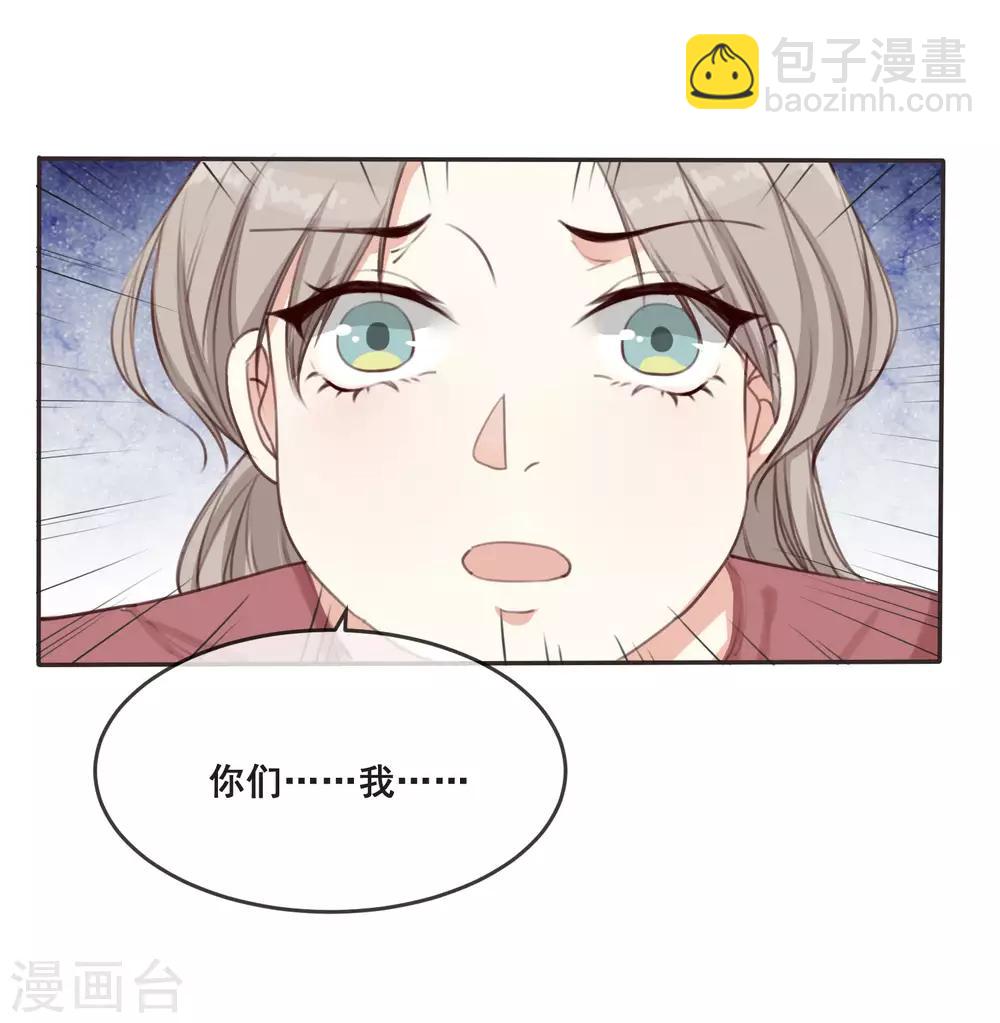 第1话 我死了？！-第2话